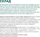 Optimeal для собак 4 кг середніх порід від 10 до 25 кг з індичкою сухий корм - изображение 7