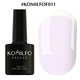 Гель-лак для нігтів Komilfo French Collection №F011 8 мл - зображення 1
