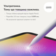 Защитная пленка PaperLike 3.0 для iPad Air 11" 2 шт. 2024-2025 (4260470090758) - изображение 6