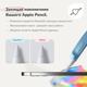 Защитная пленка PaperLike 3.0 для iPad Air 11" 2 шт. 2024-2025 (4260470090758) - изображение 7