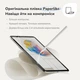 Захисна плівка PaperLike 3.0 для iPad mini 8.3" 2 шт. 2021-2024 (4260470090772) - зображення 4