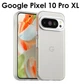 Чохол AeronGuard для Google Pixel 10 Pro XL | Тонкий матовий білий Frosted, протиударний, силікон + пластик - изображение 1