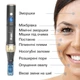 Dr. Pen Ultima A8S — профессиональное дермапен-устройство с батарейкой для фракционной мезотерапии, микронидлинга лица и тела - изображение 11