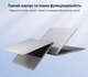 Ноутбук 15.6" ACEMAGIC AX15 Intel N150 RAM 16GB SSD 512GB Win11 Алюминиевый корпус (UKR) - Уценка - изображение 4