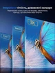 Монитор портативный 17.3" EVICIV 2K IPS 144 Гц - Уценка - изображение 3