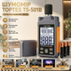 Профессиональный шумомер TopTes TS-501B: Децибелометр 30-130 дБ, взвешивание A/C, термометр, LCD экран + Кейс и батарейки - изображение 1