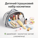 Іграшкова дитяча косметика у косметичці ігровий дерев'яний косметичний набір з сумочкою (Vl371) - зображення 2