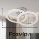 Світлодіодна люстра INTEREES IS C9081-2 CR, хром, 2 LED джерела світла - изображение 5