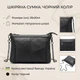 Жіноча шкіряна сумка Vintage чорного кольору середнього розміру (bg200fash51) - зображення 3