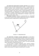 Военная топография. Ориентирование на местности - изображение 9