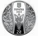 Монета 2 гривні Єлизавета Ярославна у сувенірному пакованні - изображение 3