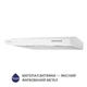 Витяжка плоска MINOLA HPL 613 WH - изображение 3
