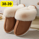 Slippers Женские домашние тапочки с мехом — тёплые, мягкие, закрытые тапочки для дома 38–39, коричневые KT8003812 - изображение 1