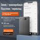 Міні диктофон з AI транскрибацією запису картою пам’яті 64 ГБ та Bluetooth через додаток з кейсом для зберігання портативний цифровий аудіорекордер для лекцій зустрічей інтерв’ю навчання та роботи чорний - зображення 9