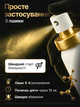 Спрей-пролонгатор «Stud 100» - изображение 4
