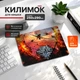 Ігрова поверхня, комп'ютерний килимок, килимок для мишки World of warplanes 25х29см - зображення 1