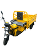 Электротрицикл грузовой Dozer Model 2 до 650 кг с откидным кузовом - изображение 13