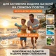 Водяний пістолет електричний акумуляторний Water Gun QS - зображення 2