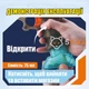 Водяний пістолет електричний акумуляторний Water Gun QS - зображення 6