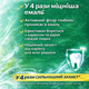 Паста зубная Colgate Cavity protection 100 мл - изображение 6