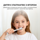 Насадка Oclean P3K1 детская с фтором ультрамягкая белая 2 шт - изображение 2