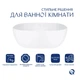 Комплект Qtap Kolibri: Раковина накладна 425x425x140 мм, White, квадратна + Донний клапан Pop-up PU02 - зображення 3
