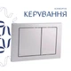 Комплект для ванной комнаты : подвесной унитаз Gemini Ultra Quiet + комплект инсталляции (QT2533076EUQW46160) - изображение 7