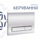 Комплект для ванной комнаты: подвесной унитаз Gemini Ultra Quiet + комплект инсталляции (QT2533076EUQW46165) - изображение 7