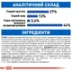 Корм для домашніх котів ROYAL CANIN Роял канін INDOOR 7+ 3.5 кг. - изображение 4