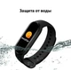 Фитнес браслет спортивный FitPro Smart Band M6 Black - изображение 5