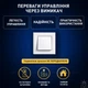 Управляемая светодиодная люстра ESLLSE RADIST ICE 40 Вт 3 S 345x480x120 мм Черная - изображение 8