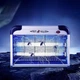 Инсектицидная лампа Pest Killer MT-012 12W ультрафиолетовая от насекомых - изображение 1