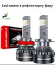 Автомобільні LED-лампи DawnKnight D7 H4 6000k - зображення 6