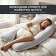 Подушка IDEIA 120106433 140*75*20 Мікрофібра Сірий 2 (шт) - зображення 4