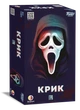 Настільна гра Rozum Крик (Scream The Game) (R076UA) - зображення 1