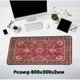 Коврик для мыши игровой Persian Style 300×800×2 мм ретро персидский дизайн антискользящая основа разноцветный - изображение 4