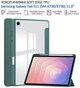 Чехол для планшета BeCover Soft Edge TPU для Samsung Galaxy Tab S11 (SM-X730/X736) 11" с креплением для стилуса Dark Green (BC_715577) - изображение 3