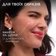 Тинт-сыворотка для губ L'Oreal Paris Hyaluron Tint 485 Nude Espresso 5 мл (3600524242831) - изображение 6