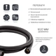Шланг для ручного душа Qtap Hadice 1600 мм QTHADPVC160B Black Matt - изображение 5