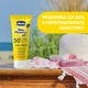 Крем солнцезащитный Chicco Baby Moments SUN, SPF 50+, 75 мл - изображение 6