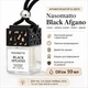 Автопарфюм Nasomatto Black Afgano 10 мл — унисекс аромат в авто | густой, пряный, древесно-восточный запах - изображение 1
