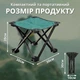 Складной туристический стул 30см 120кг для рыбалки пикника путешествий раскладной походный рыбацкий стульчик Зеленый - изображение 2