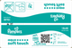 Zestaw chusteczek nawilżanych Pampers Aqua Soft Touch 18 x 48 szt (8006530139977) - obraz 6