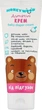Детский крем Aromat «Honeywood» под подгузник 70 г - изображение 1