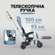 Детский трехколесный велосипед трансформер 4 в 1 с ручкой и козырьком, велосипед-коляска от 1 года TURBO TRIKE 1036 blue складной - изображение 6
