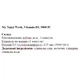 Вітамін D My Nutri Week Vitamin D3 5000 IU 125 mg 60 Caps - зображення 3