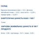 Заменитель питания Dr.Luka Фиточай Слабительный 1,5 g Х 20 фильтр-пакетов - изображение 2