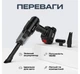 Беспроводной автомобильный аккумуляторный пылесос 1 АКБ Dust collector RD-1821 в машину для дома портативный мини пылесос с насадками, турбощеткой и аккумулятором - изображение 3