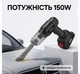 Беспроводной автомобильный аккумуляторный пылесос 1 АКБ Dust collector RD-1821 в машину для дома портативный мини пылесос с насадками, турбощеткой и аккумулятором - изображение 4