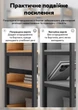 Стелаж RIAS G633A Loft 5 полиць 120x30x143 см Rosewood-Black (3_08139) - зображення 7